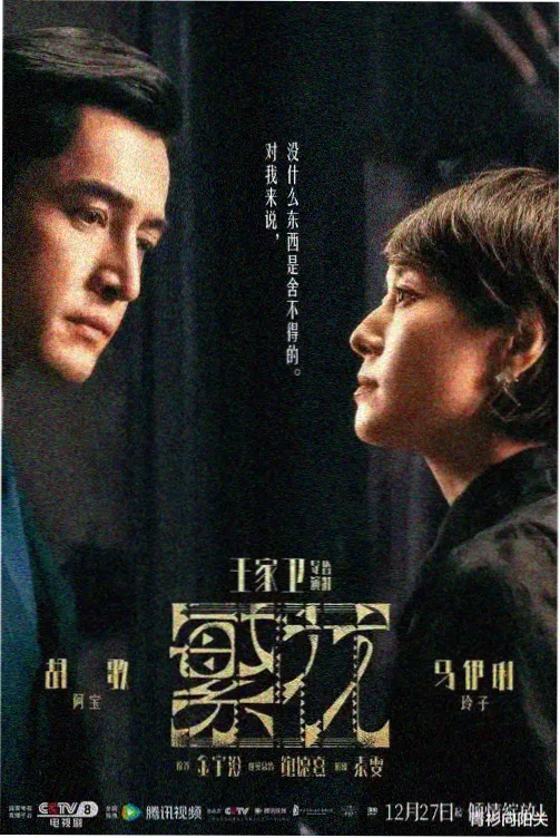 选题会长桌上的提纲卡与三色便签