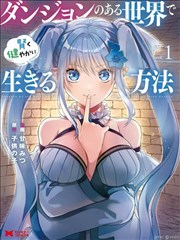 排版打样后摊平的样刊与版式标注