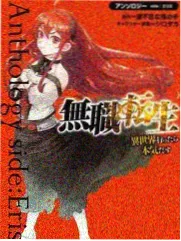 手稿图版：事实核校单与正文对照页